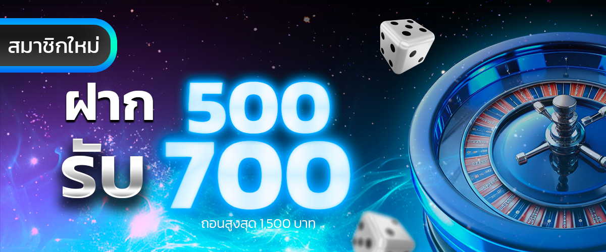 VIPGAME8 promotion2