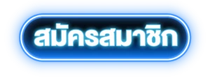 VIPGAME8 register